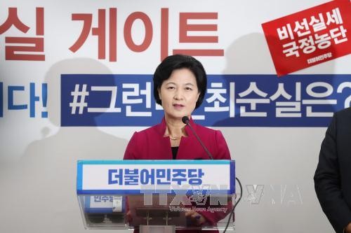 Sturm auf der politischen Bühne in Südkorea - ảnh 1